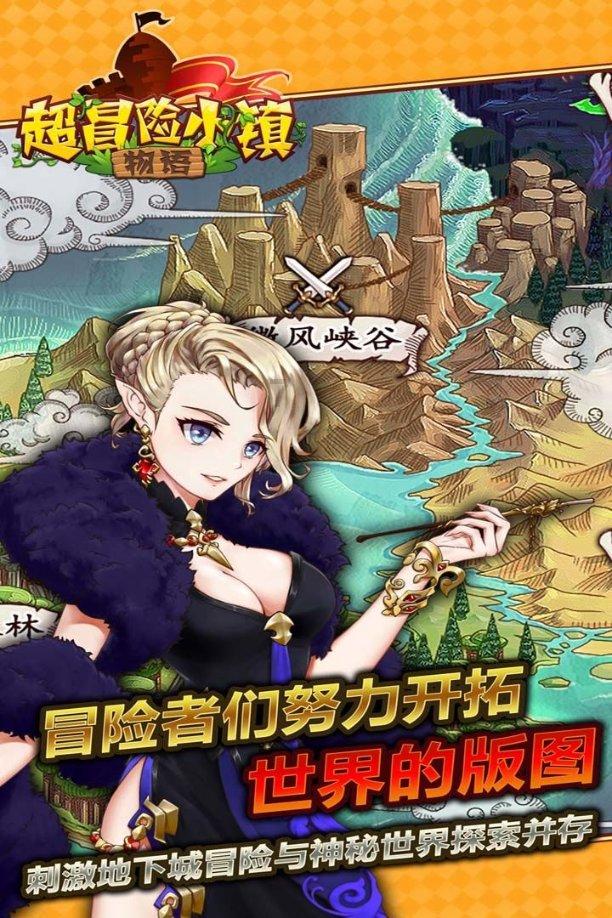 瓦罗兰特pbe账号哪里买