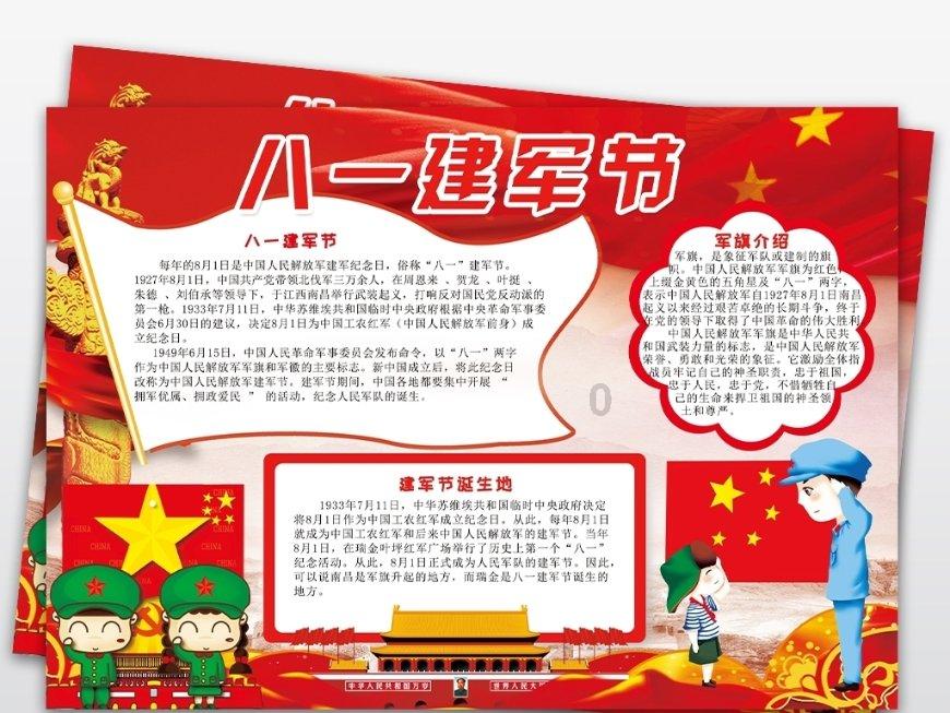 组装机械恐龙3