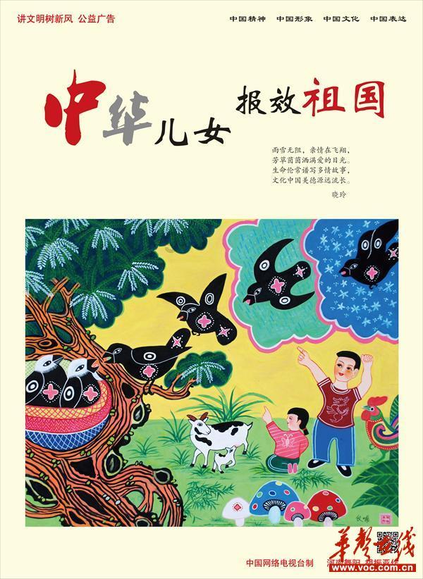 发现之旅