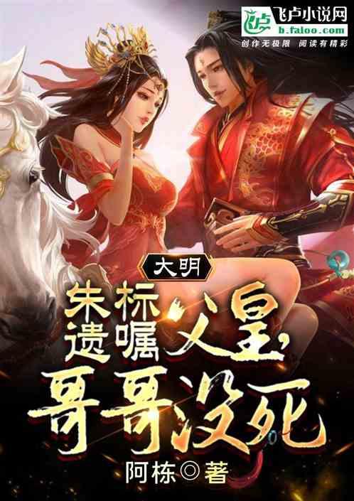 魂之幻影